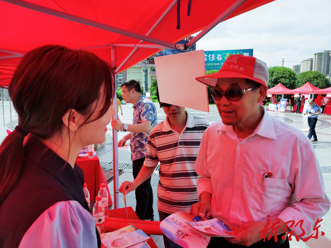 邵东：吹响宣传集结号 护好百姓“养老钱”