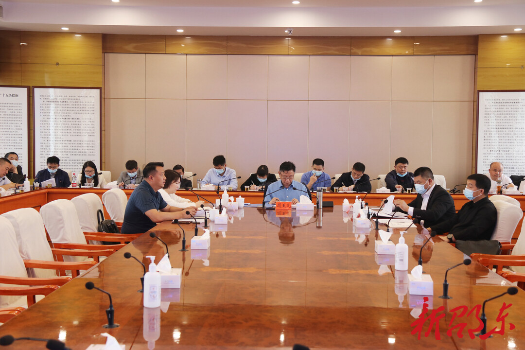 周玉凡主持召开全市疫情防控工作调度会