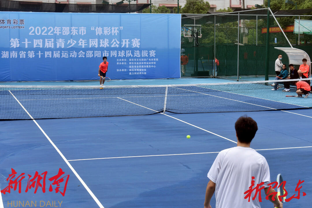 邵东市举办第十四届青少年网球公开赛_邵商网