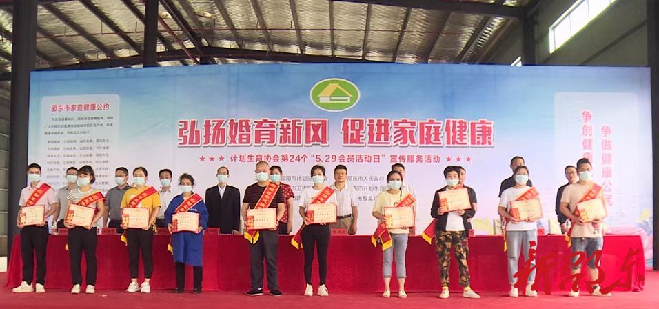 邵东市举办纪念中国计生协会成立42周年暨计生协会第24个“会员活动日”宣传服务活动