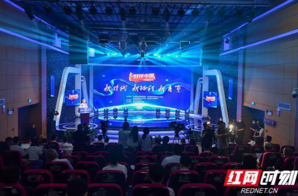 2022“好评中国”网络评论大赛正式启动