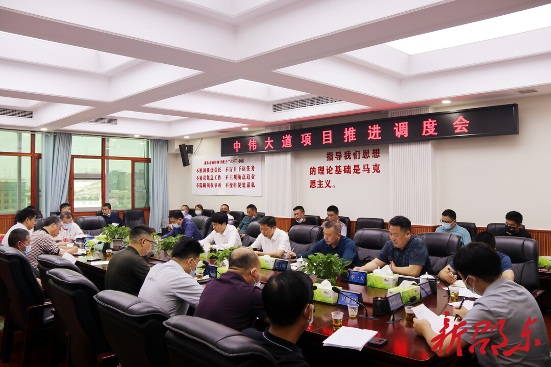 总投资2亿元，邵东中伟大道6月2日动工，年前通车