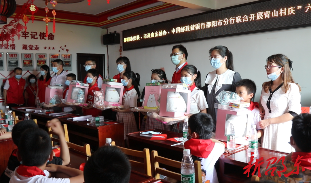 邵阳市爱心人士到邵东市青山村开展庆“六一”活动