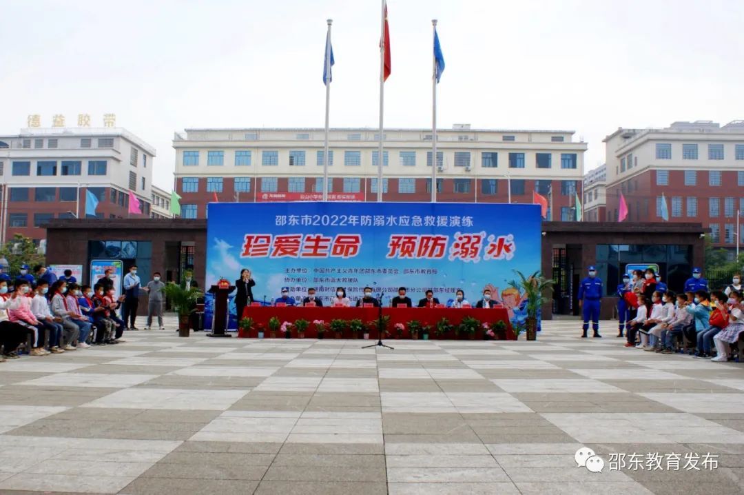 邵东：为19万名中小学生织密织牢防溺水安全防护网