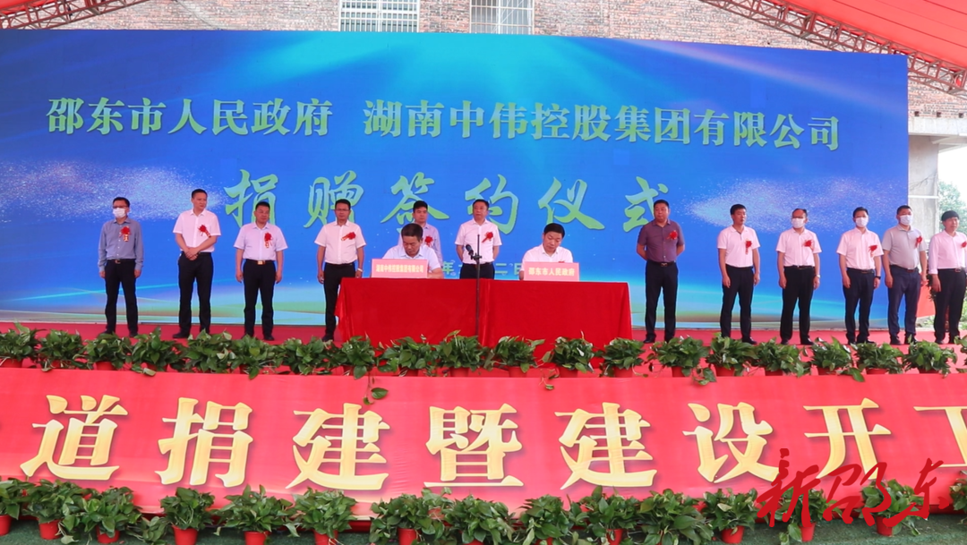 中伟大道正式启动建设  周玉凡、李国军出席开工仪式