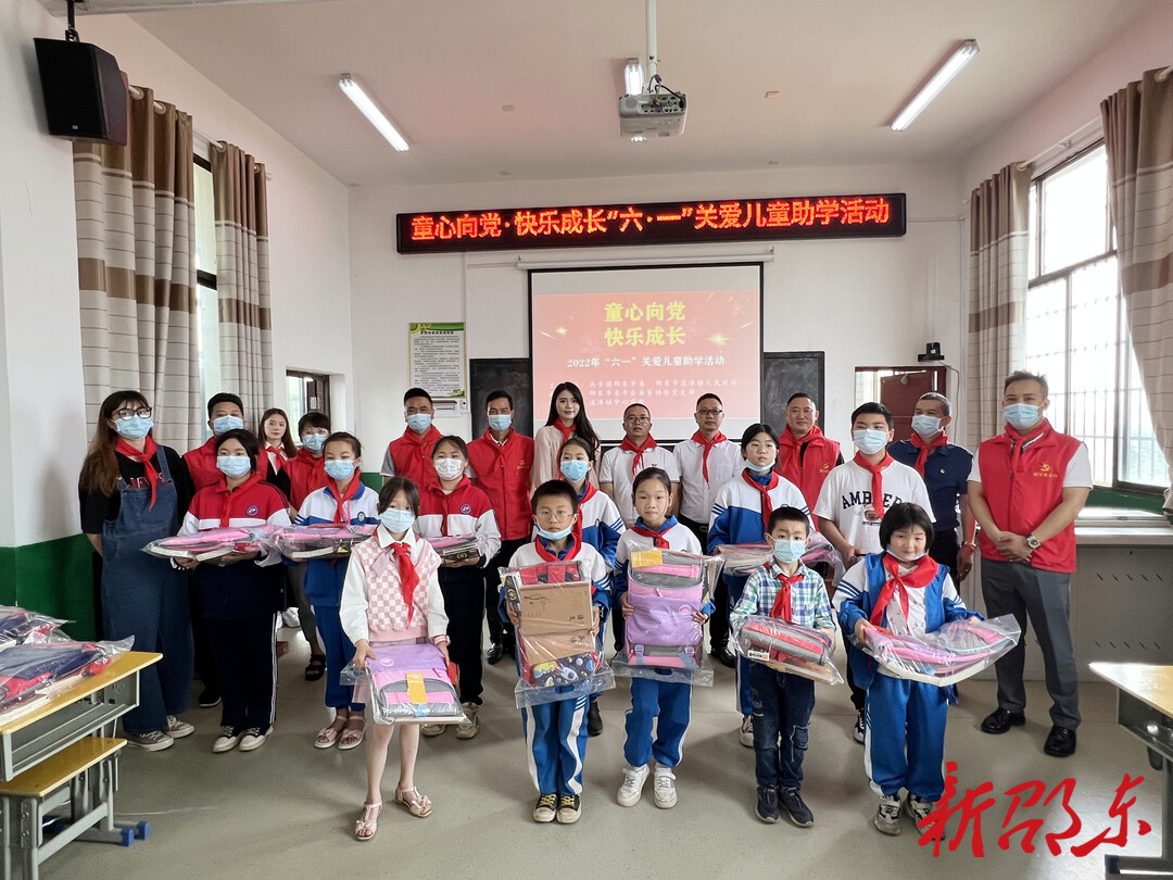 快乐六一： 流泽镇开展“六一”关爱儿童助学活动