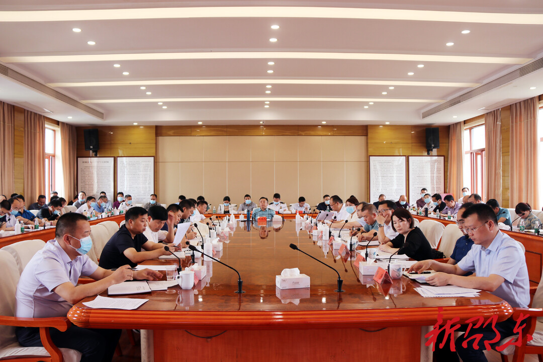 周玉凡主持召开当前重点工作视频调度会