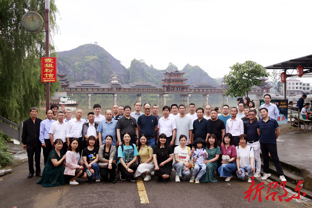 邵东作协组织开展“枫香瑶寨风情游”创作采风活动
