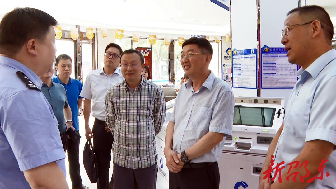 邵阳市人大调研组来邵东调研打击治理电信网络诈骗工作