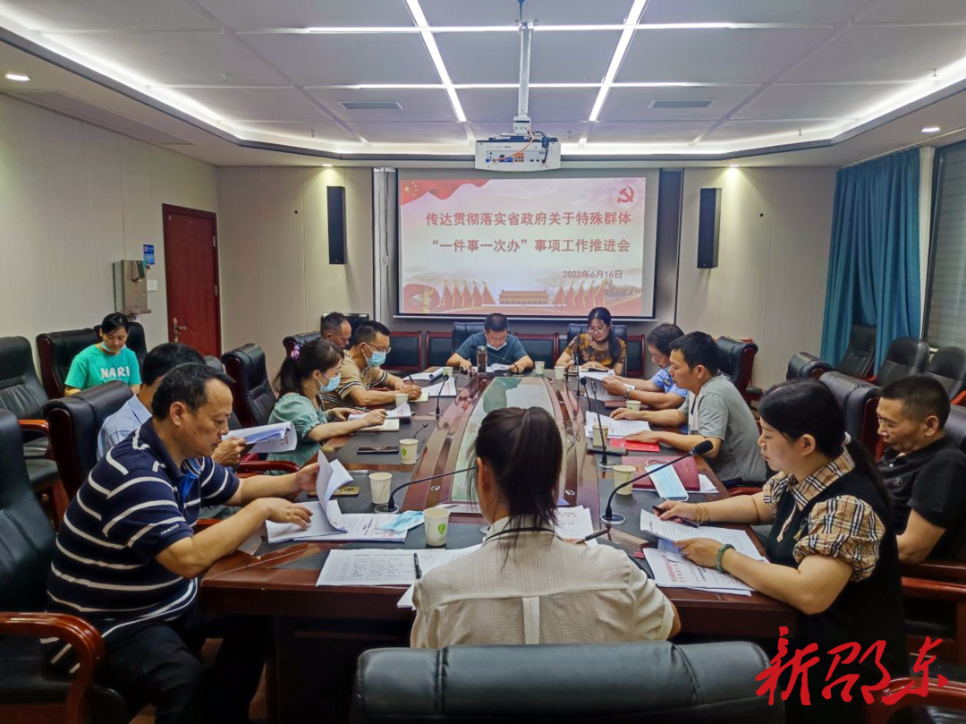 各部门联合发力  致力提高特殊群体的幸福感