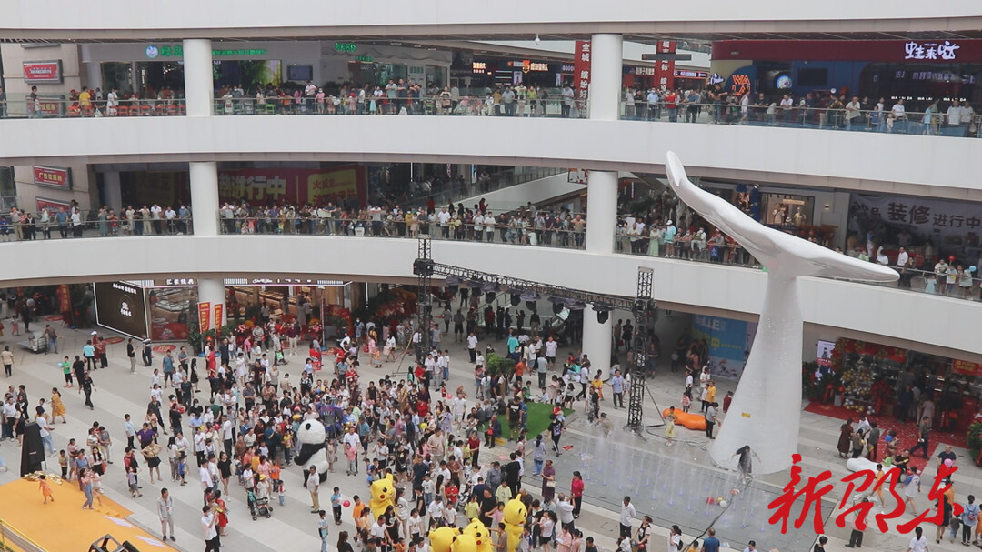 邵东缤纷环球城开业 填补邵东高端综合体空白