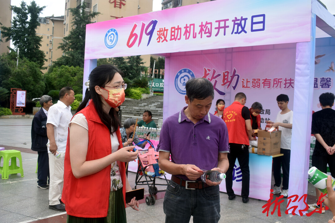 邵东市民政局开展6.19全国救助管理机构开放日活动