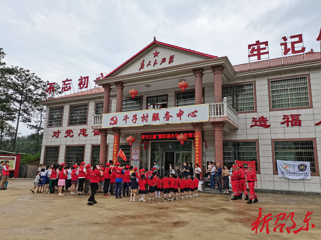 千子村举行关爱未成年人暨防溺水安全教育活动