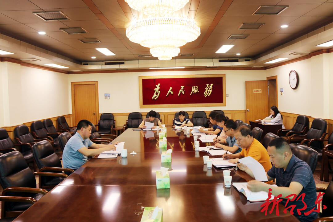 邵东市委办：开展“讲政治、树正气、勇担当”专题学习