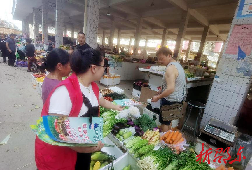 邵东市灵官殿市监所开展预防误食野生菌中毒科普宣传志愿活动
