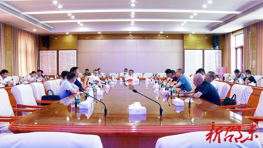 邵东市召开稳经济大盘座谈会