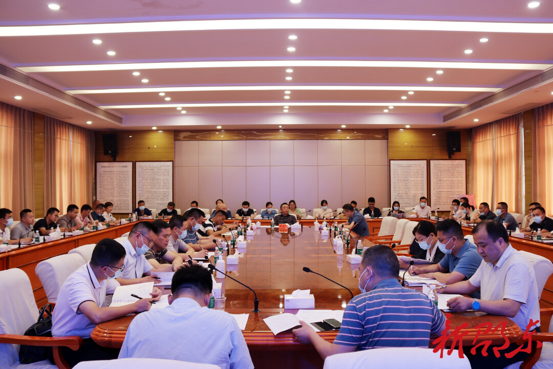 邵东市召开上半年纪检监察信访举报形势分析暨工作推进会