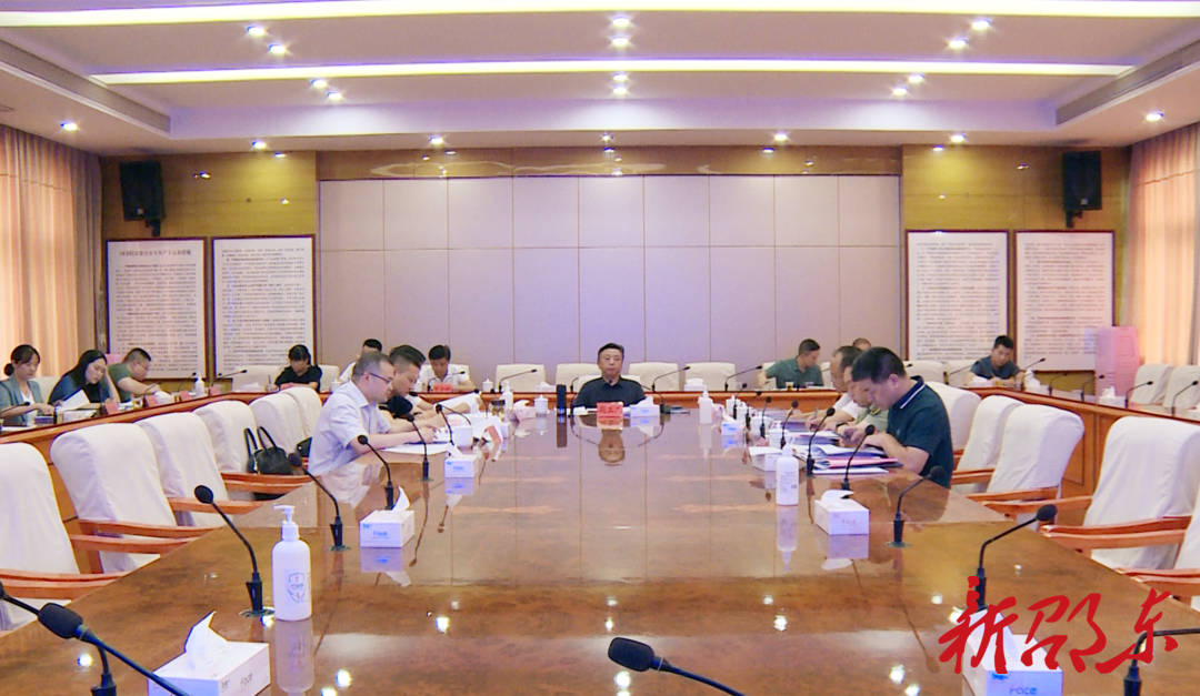 邵东市委理论学习中心组举行第八次集体学习