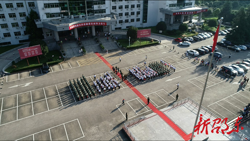 邵东：举行升旗仪式  庆祝建党101周年