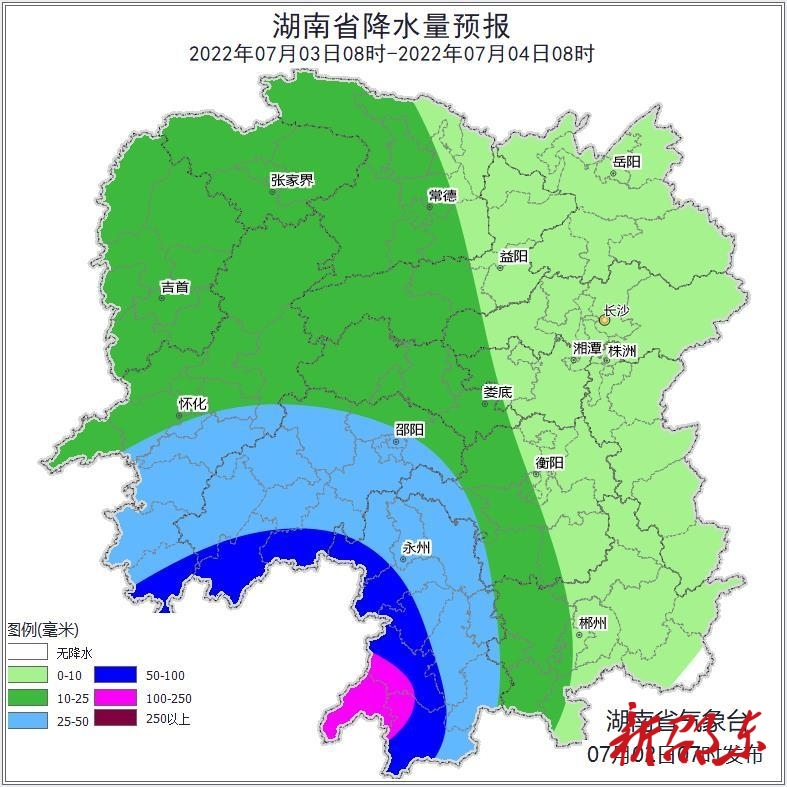 受台风“暹芭”影响，邵阳未来几天将出现暴雨大暴雨