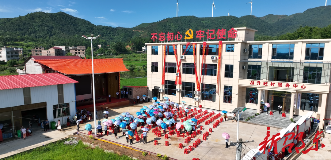 灵官殿镇升旺村：坚持党建引领 推进乡村振兴