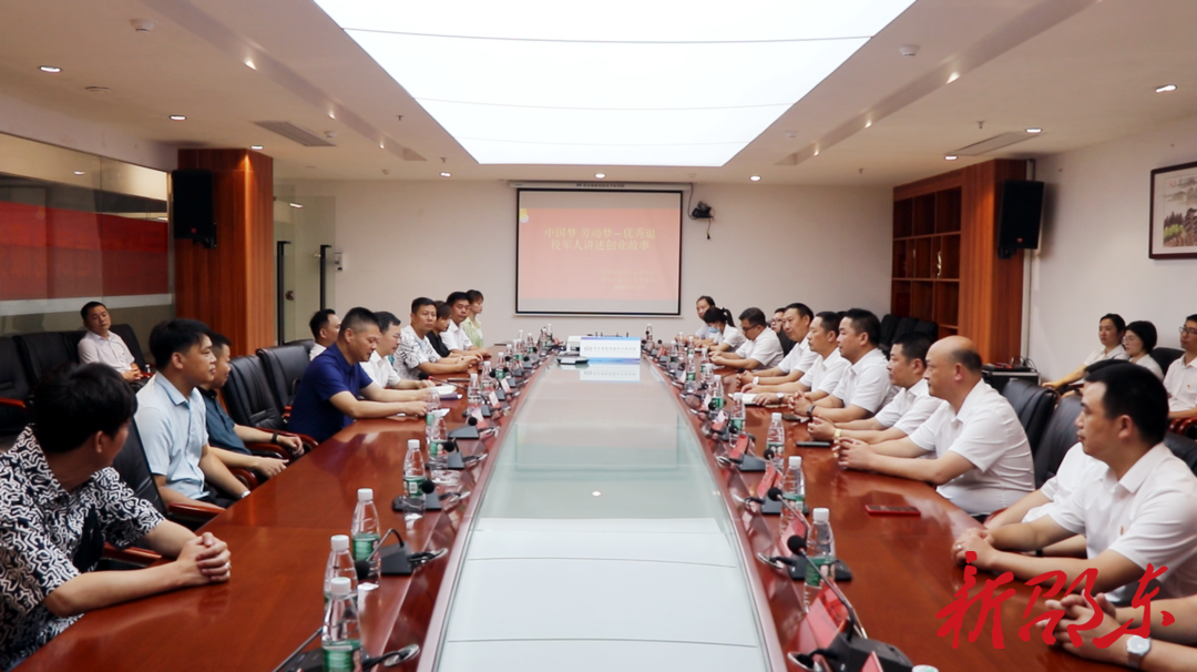 邵阳市退役军人事务局来邵东调研退役军人就业创业工作