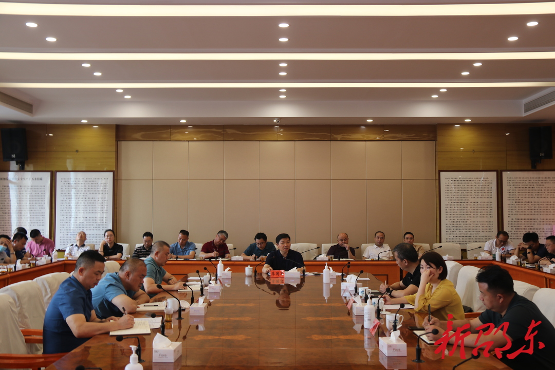 李国军主持召开安全生产工作视频会议