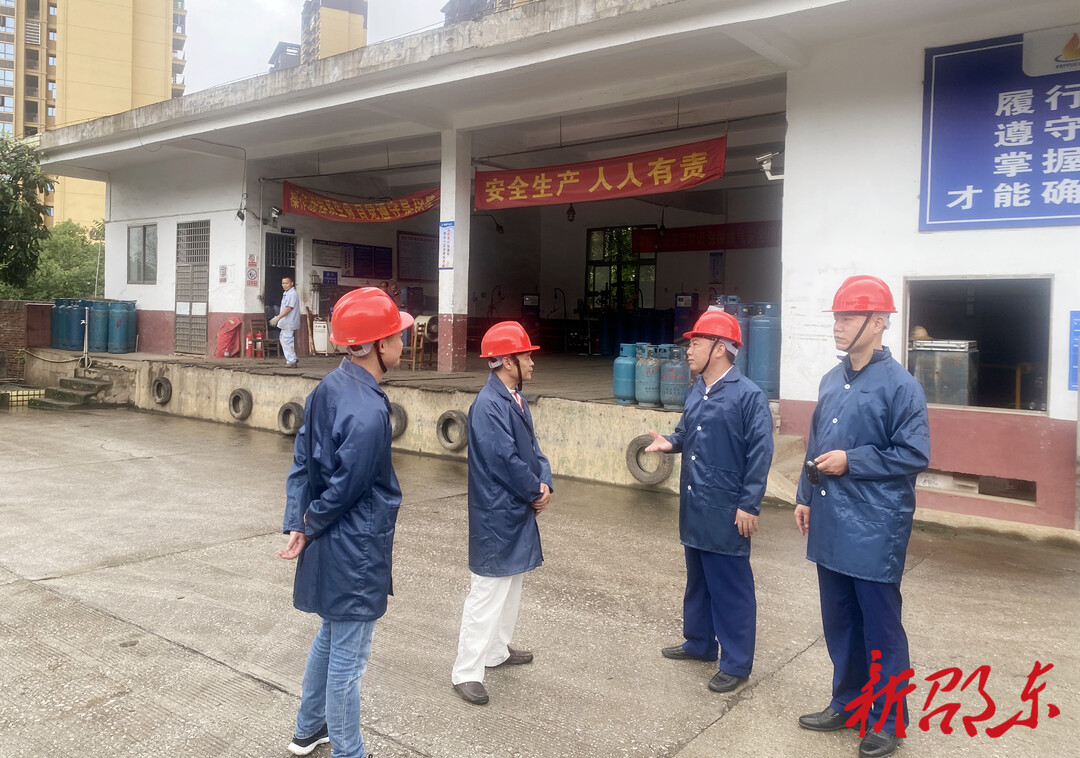 邵东市消防救援大队开展燃气安全生产检查