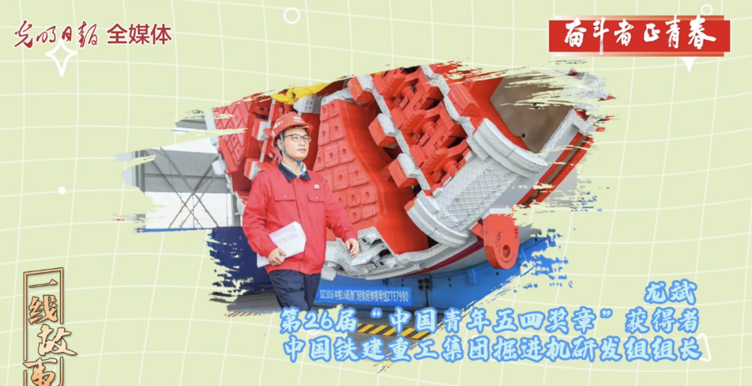 龙斌：挺进技术“无人区”