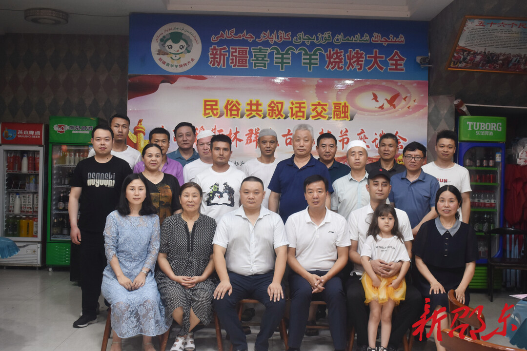 邵东市领导与穆斯林同胞欢庆古尔邦节