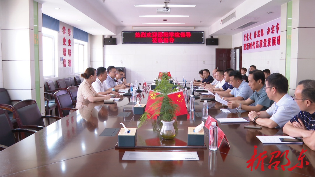 邵阳学院与邵东市人民医院举行非直属附属医院建设洽谈