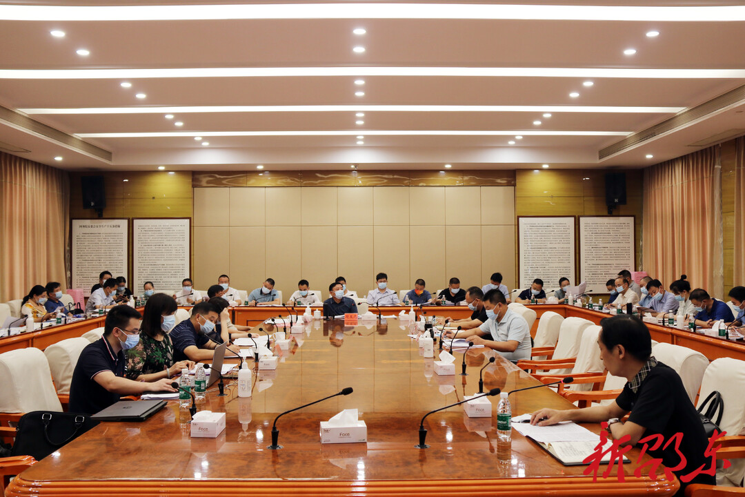 周玉凡主持召开疫情防控培训暨工作调度会