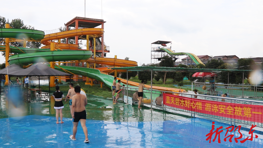 邵东：扎实做好水上乐园安全工作