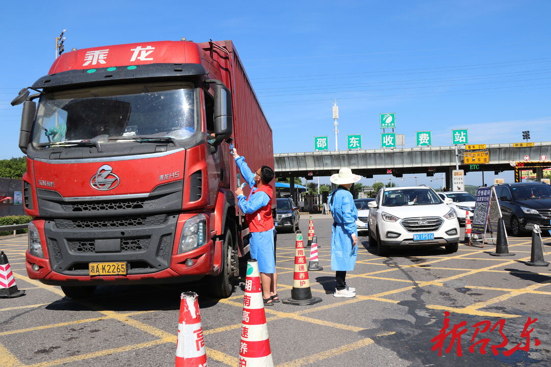 邵东高速健康服务站战高温守防线