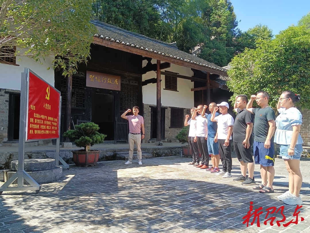 邵东流光岭市监所开展“喜迎二十大 奋进新征程”主题教育实践活动