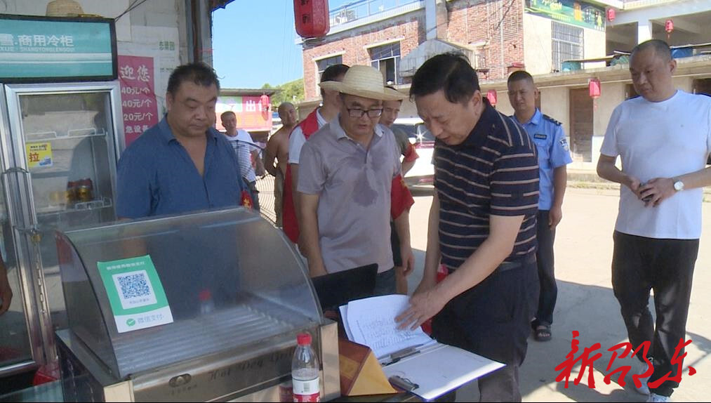 周玉凡督导防溺水、交通顽瘴痼疾等工作