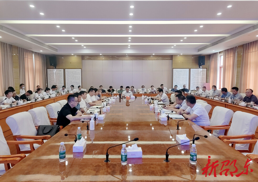邵东市召开全市园区工作推进会