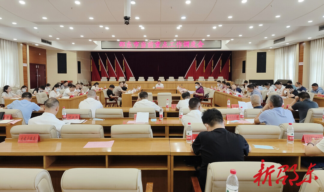 李国军主持召开调度会 部署当前重点工作