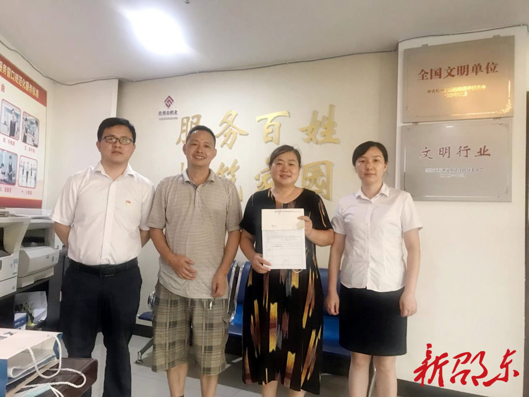 为民服务解难题  一人买房全家帮