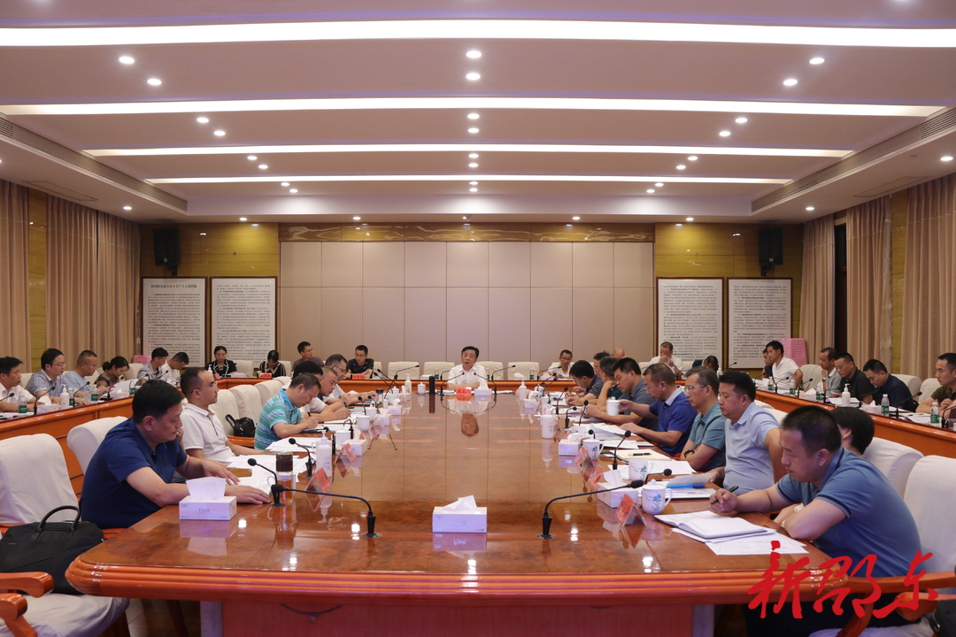 周玉凡主持召开2022年第34次市委常委会会议