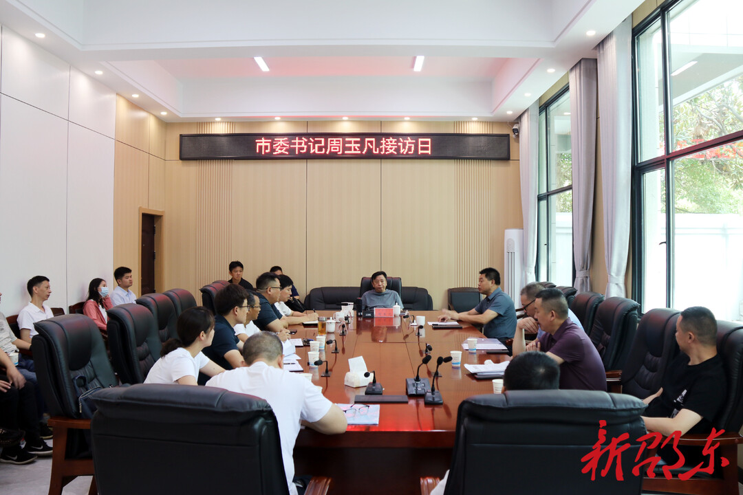 周玉凡调研信访工作并坐班接访