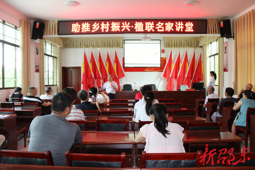 邵东市千子村：弘扬传统文化 助推乡村振兴