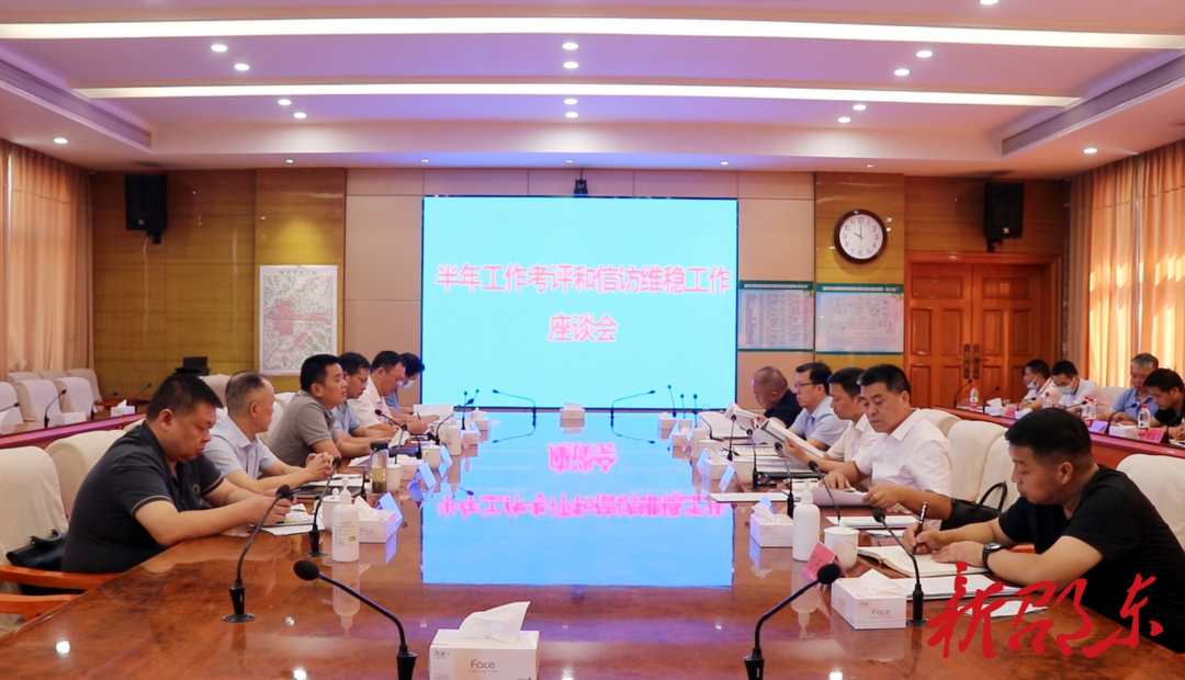 王学武来邵东市调研绩效考核和信访维稳工作