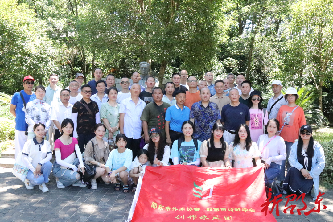 邵东市作协开展“周立波故乡行”创作采风