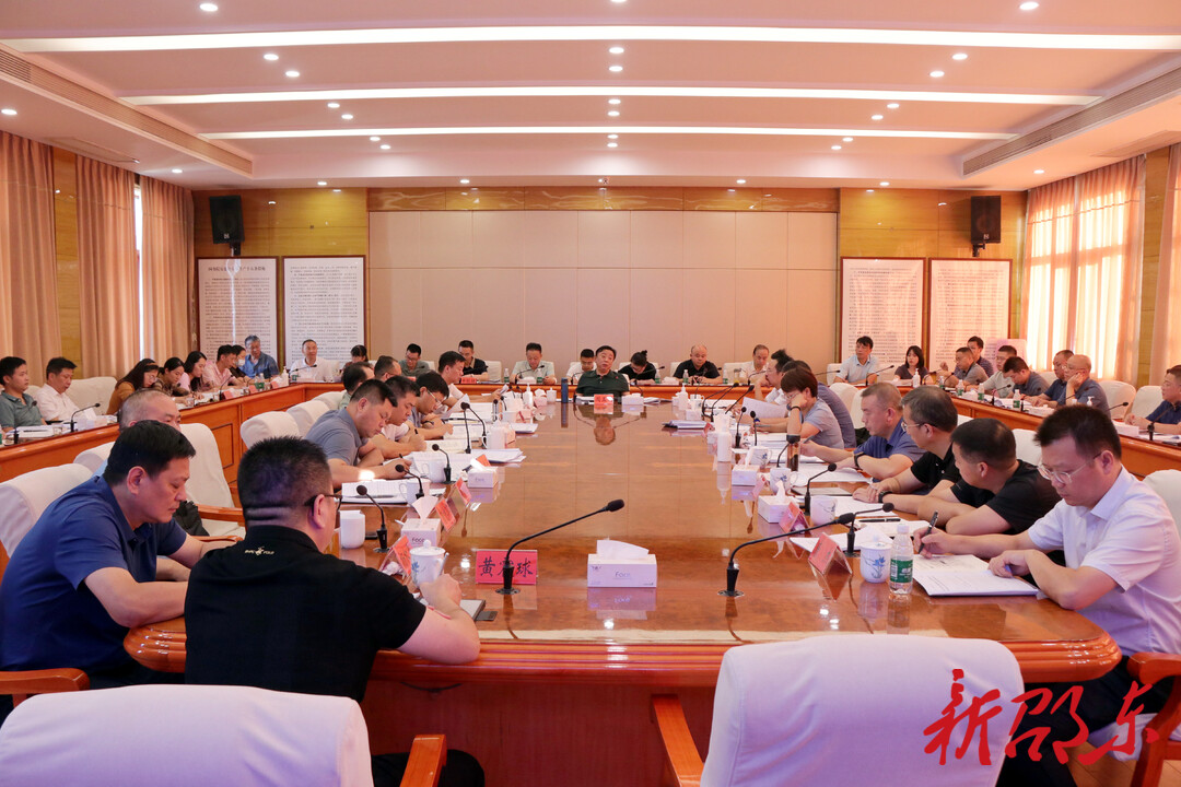 周玉凡主持召开2022年第35次市委常委会会议