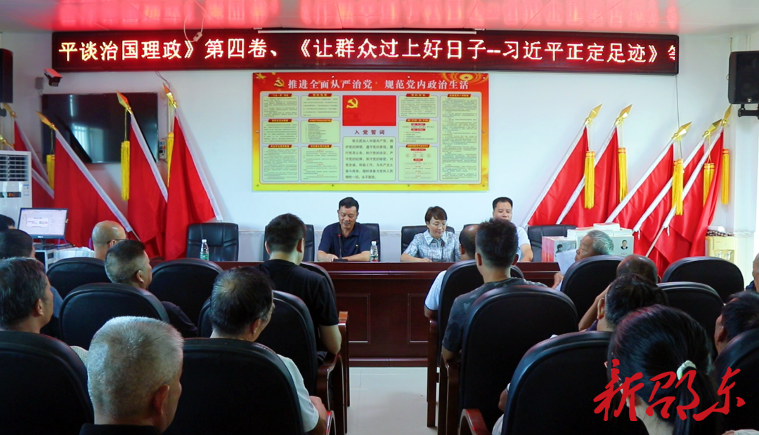 罗莉为党员代表送《习近平谈治国理政》第四卷等图书