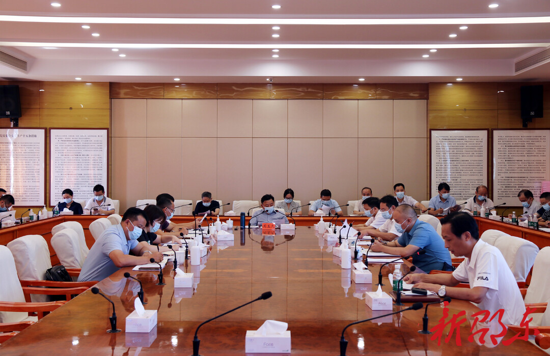 周玉凡主持召开当前重点工作视频调度会议