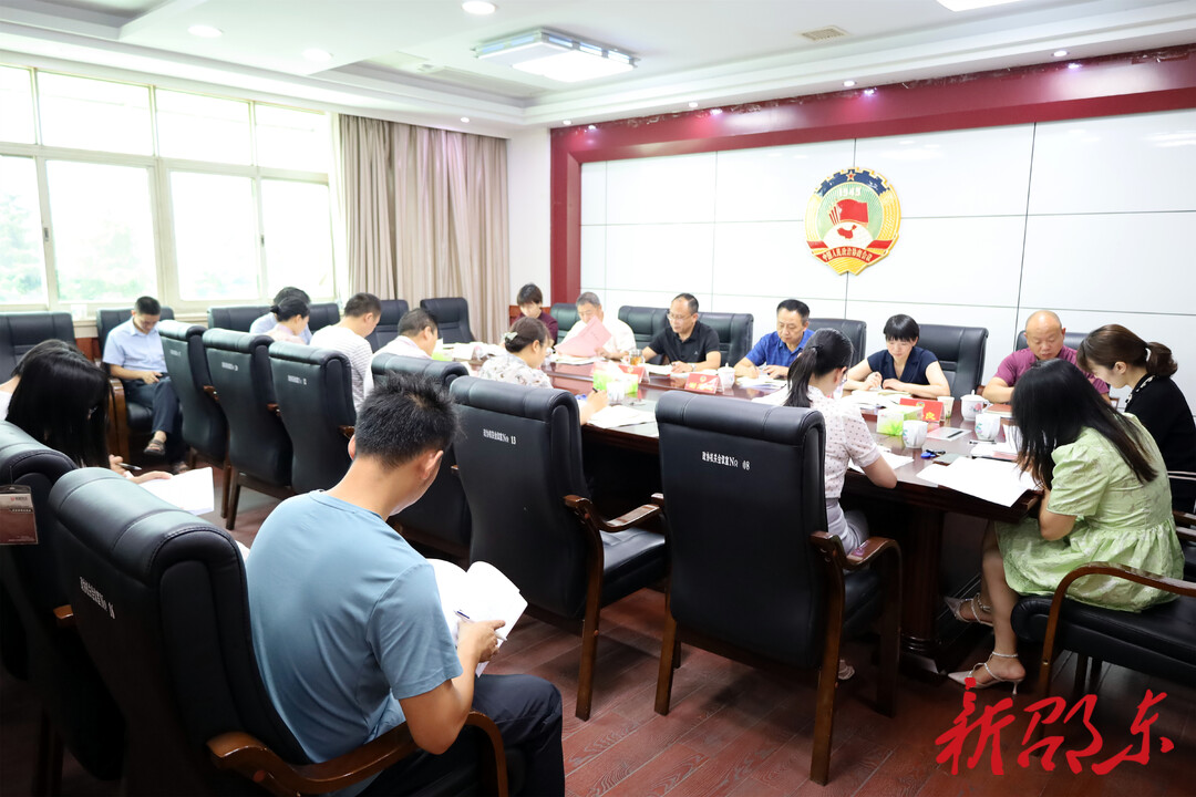 邵东市政协党组理论学习中心组举行第八次集中学习