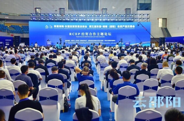 办经贸盛会，聚湘商之力，谋发展机遇——首届湖南-东盟投资贸易洽谈会、第五届东盟·湖南（邵阳）名优产品交易会、第六届全球邵商大会暨中小企业合作推进会综述
