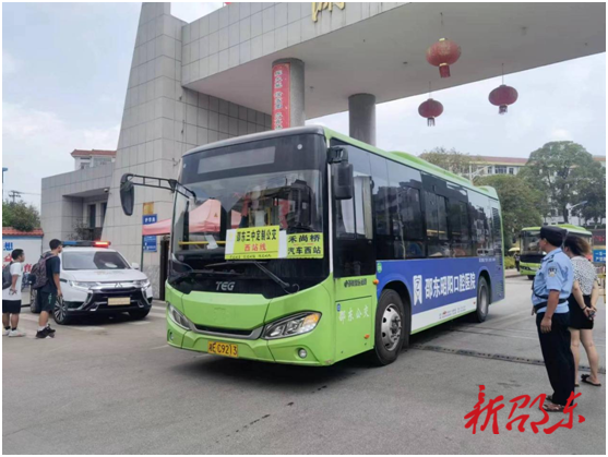 邵东开通市区至邵东三中定制公交车